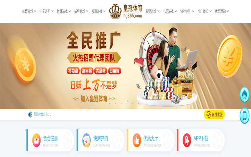爱游戏体育|爱游戏体育2026世界杯指定平台体育注册账户和游戏下注使用权