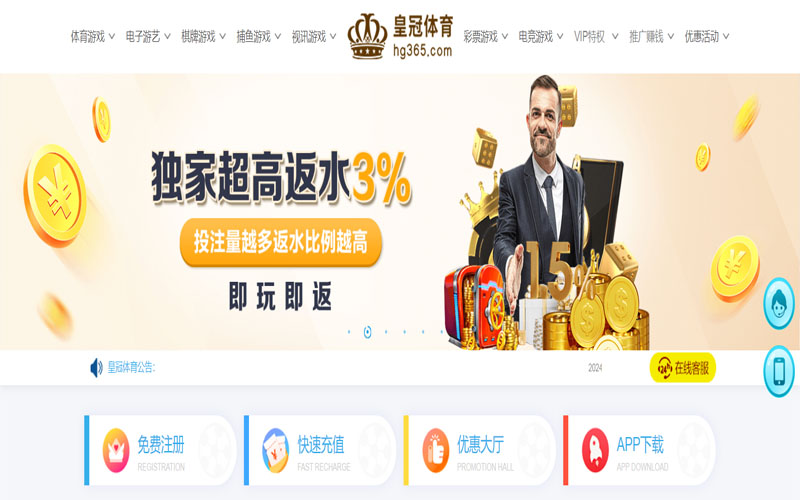 爱游戏体育|爱游戏体育2026世界杯指定平台的在线体育博彩APP供应商